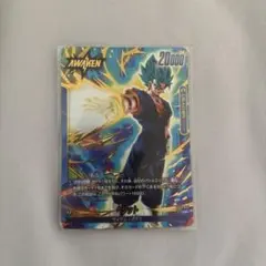 ベジット L★ リーダーパラレル ドラゴンボールフュージョンワールド