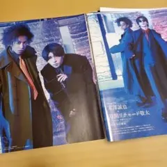 切り抜き　anan(アンアン) 2023年2月1日号　リチャ末