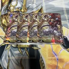 シャイングレイモン