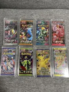 2026年最新】ポケモンカードゲーム 拡張パック 古代の咆哮 BOXの人気