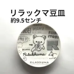 Item thumbnail for item a7f46473-df4c-47f8-9f43-55ff285a58b4