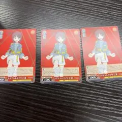 2026年最新】トゲナシトゲアリ 仁菜 ヴァイスの人気アイテム - メルカリ