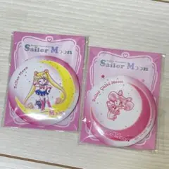 セーラームーン セーラーちびムーン 缶ミラー 2個 セブンイレブン限定 非売品