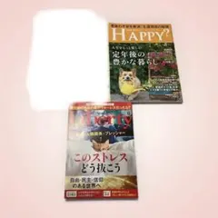 まとめ売り