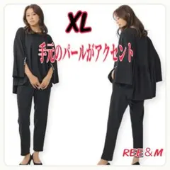 フォーマル　パンツスーツ　パール　結婚式　二次会　七五三　お宮参り　卒業式　入学