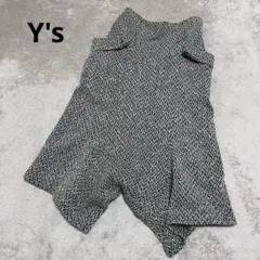 상태좋음 ワイズ ヨウジヤマモト ニットツイード サルエルパンツ