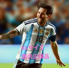 2026年最新】アルゼンチン代表 優勝記念の人気アイテム - メルカリ
