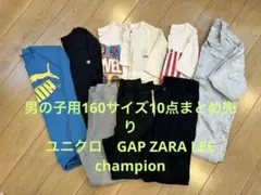 まとめ売り 男の子 160