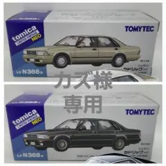 トミカリミテッドヴィンテージネオ トヨタ セルシオ 1/64 - メルカリ