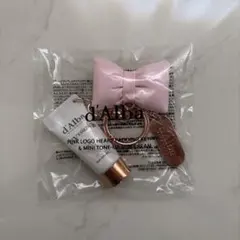 d'Alba ミニトーンアップクリーム & キーホルダー