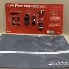 2025年最新】ダイドー フェラーリ ミニカーキットの人気アイテム