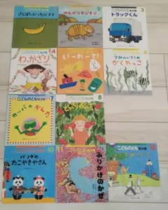 【値下げ】絵本15冊セット　えほんのいりぐち