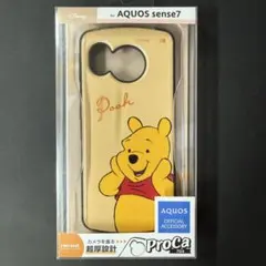 AQUOSsense7 ケース ディズニー プーさん オシャレ 可愛い かわいい