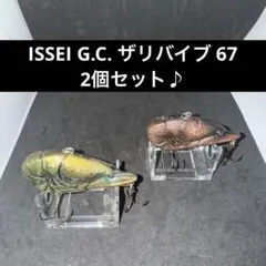 Item thumbnail for item e497c680-73c1-4e3e-b1ed-ba3963b4e1c9