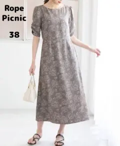 【新品】ロペピクニック　ロングワンピース　花柄