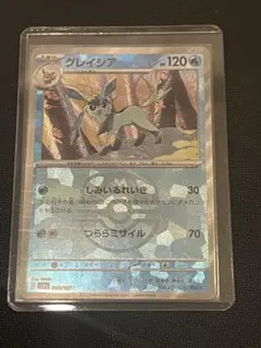 ポケモンカード テラスタルフェスex グレイシア マスターボールミラー