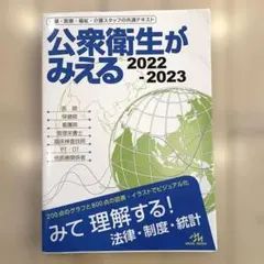 Item thumbnail for item ead7eba5-9c4d-4a36-8b4c-8bc555560e2c