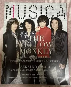 MUSICA 雑誌 THEYELLOWMONKEY 2016年 11月号