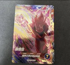 美品]ドラゴンボールスーパーダイバーズ 天津飯 / 孫悟天 2枚セット