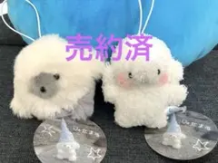 じょせまる　まるころ　べび　じょせ　マスコット　　２点セット