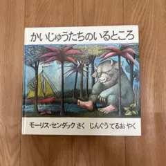 banbi様 リクエスト 2点 まとめ商品
