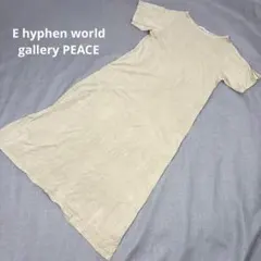 E hyphen world gallery PEACE 半袖ワンピース Fのサムネイル