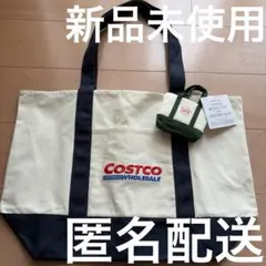 COSTCO トートバッグ　ネイビー TRADER JOE'Sミニトート　緑色
