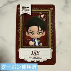 ENHYPEN WORLD SCHOOL SPECIAL クーポンカード　ジェイ