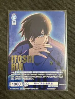 2025年最新】ヴァイス 凛のの人気アイテム - メルカリ