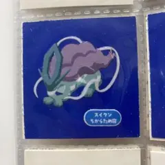 すず様 リクエスト 4点 まとめ商品