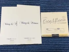 King&Prince キンプリ 公式 カレンダー 3個セット