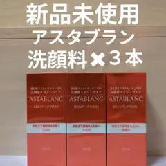 ASTABLANC Wリフトローション ライト 薬用美白化粧水 つめかえ - メルカリ