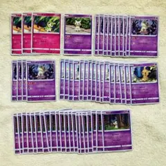 ミミッキュ くすねる シャドーボックス サンムーン ソードシールド