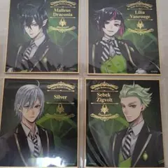 ツイステ ディアソムニア寮 色紙 セット