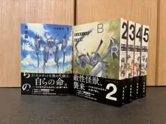 ※専用　　ぼくらの 完全版 全巻 完全版 ぼくらの 全巻セット 鬼頭 莫宏 - メルカリ