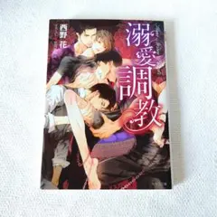 かおちん様 リクエスト 2点 まとめ商品