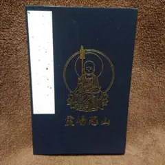 Item thumbnail for item a337b560-9467-43cd-95e6-2e0f9f4d0777