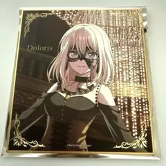 2026年最新】三角初華＃の人気アイテム - メルカリ