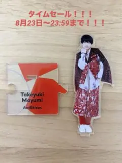 ぴ様 リクエスト 2点 まとめ商品