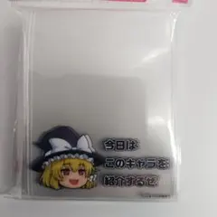 東方Project　ゆっくり魔理沙　スリーブ