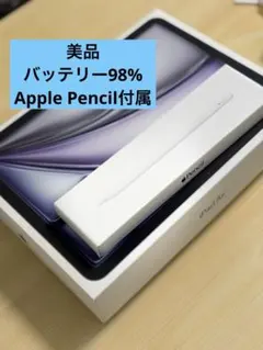 【美品】iPad Air 11インチ M2 128GB WiFi モデル
