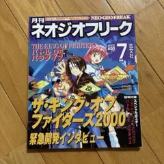 2025年最新】キングオブファイターズ ポスターの人気アイテム - メルカリ