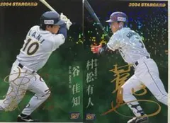 2025年最新】村松有人の人気アイテム - メルカリ