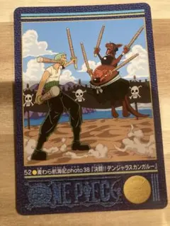 カードダス ワンピース ビジュアルアドベンチャー 58 ONE PIECE - メルカリ