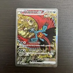 2026年最新】トドロクツキex sar テラスタルの人気アイテム - メルカリ