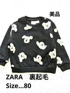 ZARA キッズ　スウェット　ブラック　裏起毛　犬柄　80