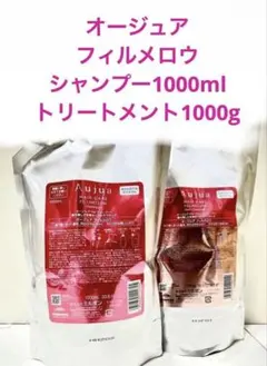 Aujua FILLMELLOW シャンプー トリートメント 詰替セット - メルカリ