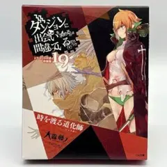 希少】コナミ ダンジョンクエスト 第3章『エイジの修練』 - メルカリ