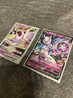 【psa10】ミュウツーV RR S10b Pokémon GO 030/071 PSA10】ミュウツーV RR[s10b 030/071](強化拡張パック「Pokemon GO