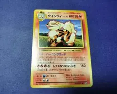 2025年最新】ウインディ 初版の人気アイテム - メルカリ